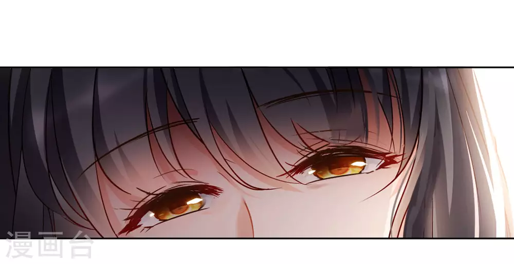 第13话 竹篮打水1 第7页