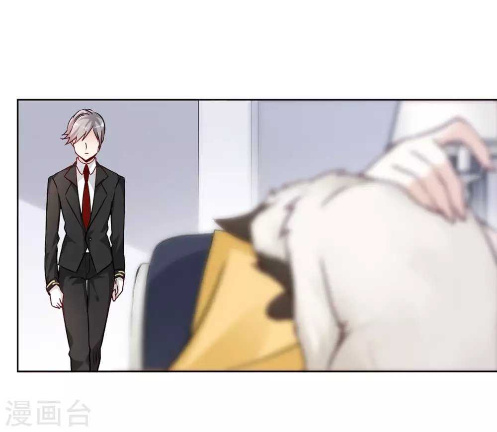 第13话 竹篮打水1 第10页