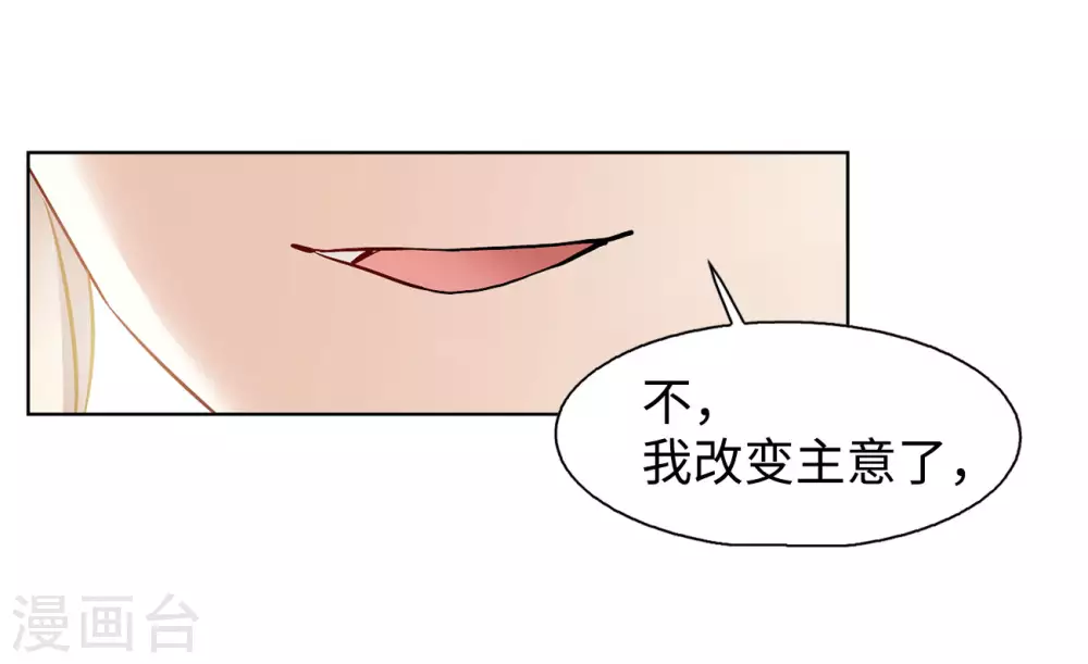 第13话 竹篮打水1 第12页