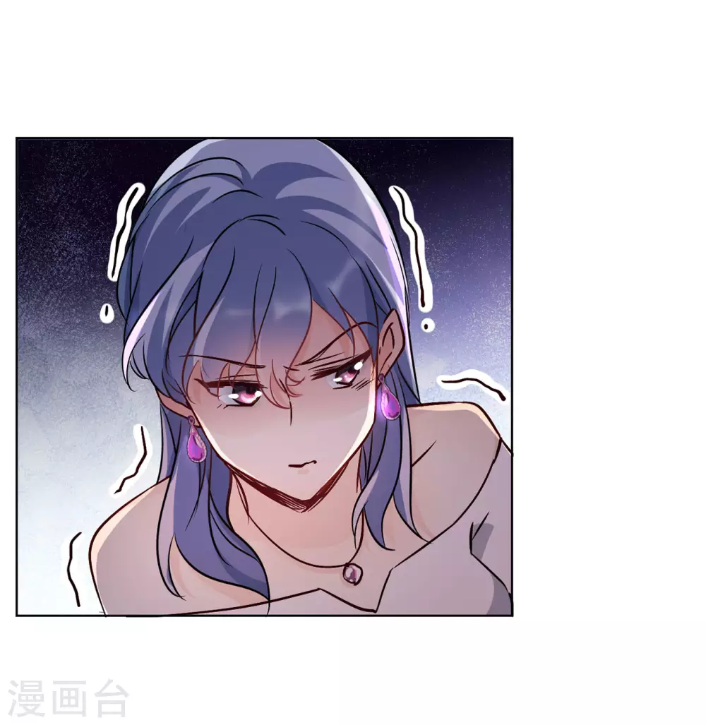 第13话 竹篮打水1 第51页