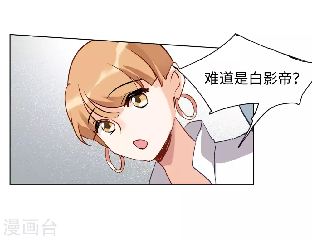 第10话 归来1 第23页