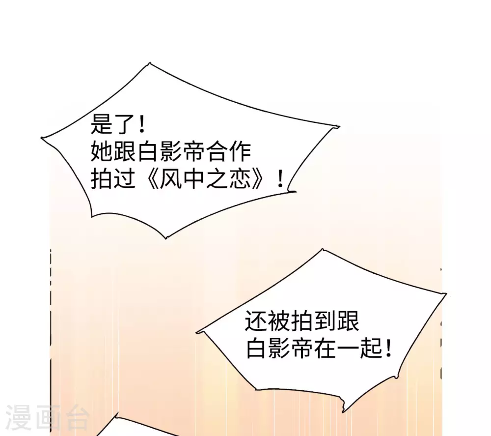 第10话 归来1 第24页