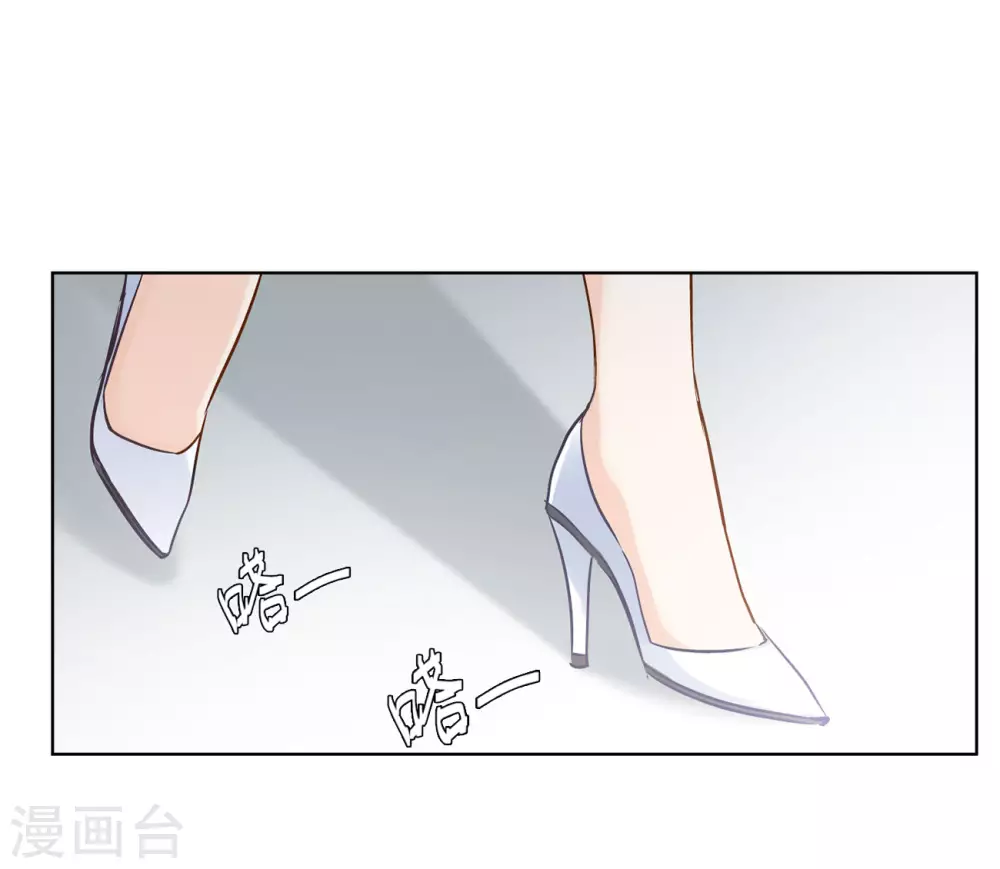 第11话 归来2 第7页