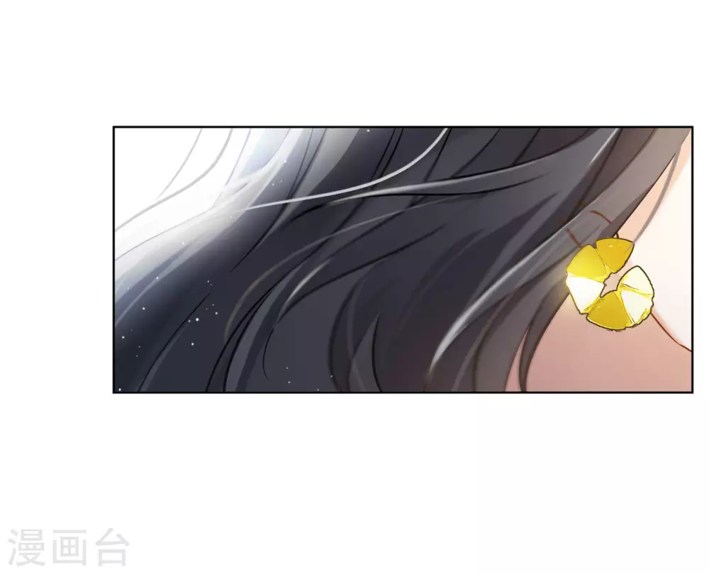 第11话 归来2 第8页