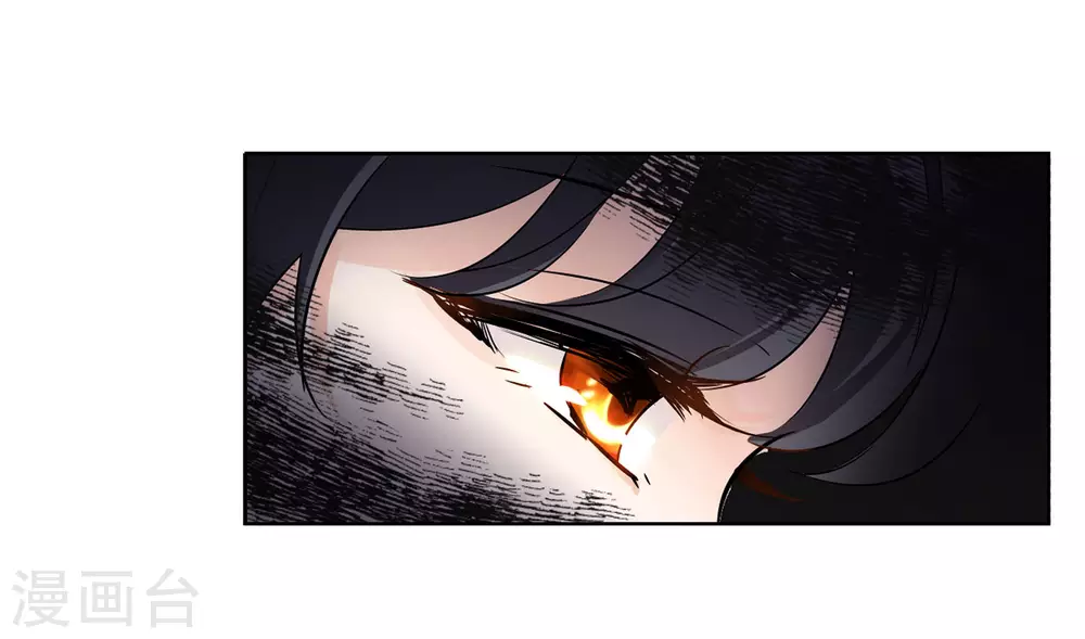 第11话 归来2 第16页