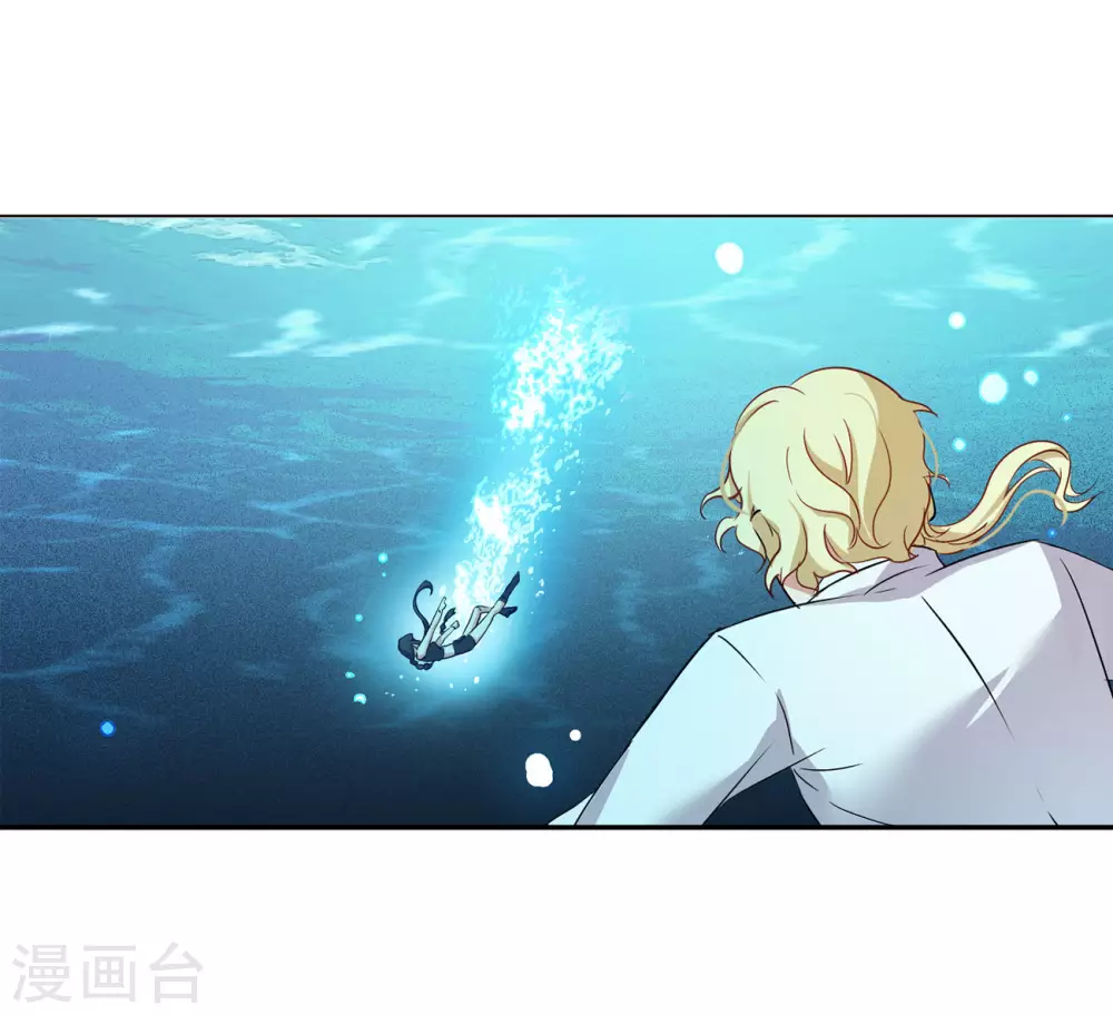 第9话 注定背离的两人3 第3页