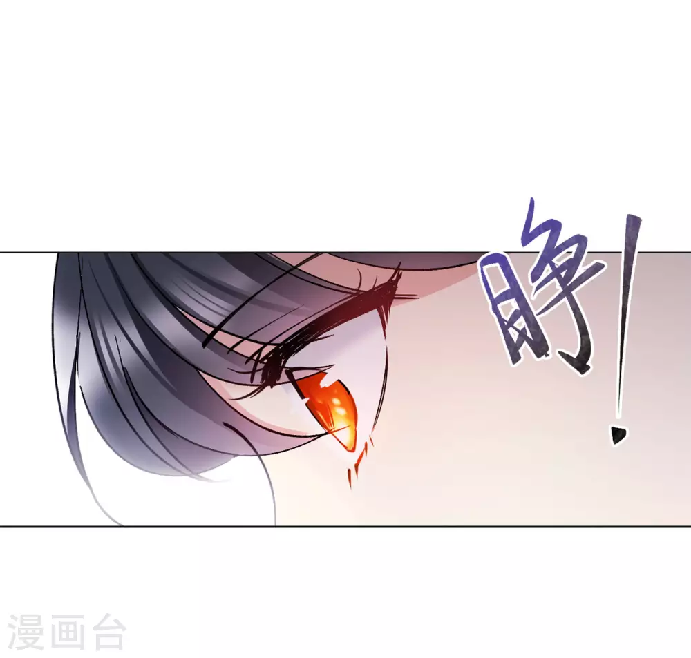 第9话 注定背离的两人3 第13页