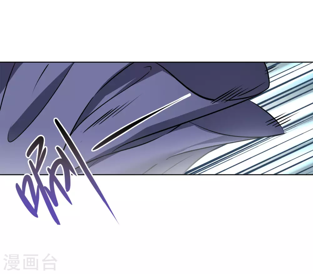 第9话 注定背离的两人3 第18页