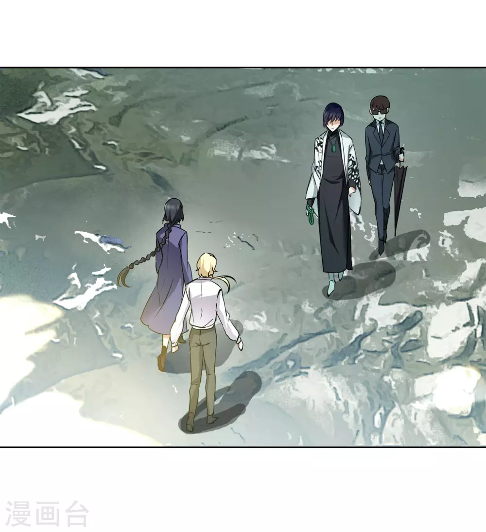 第9话 注定背离的两人3 第20页