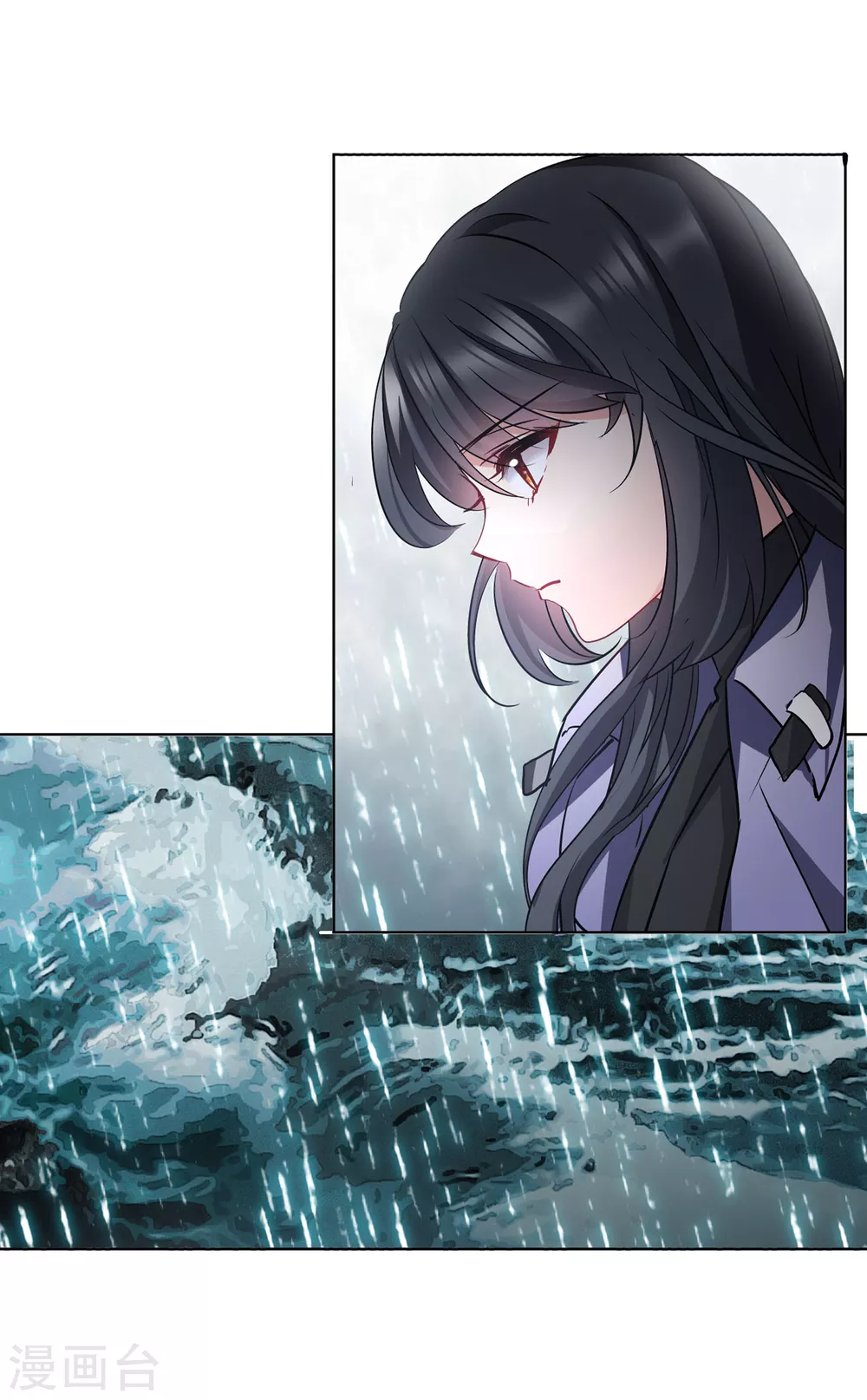 第8话 注定背离的两人2 第5页