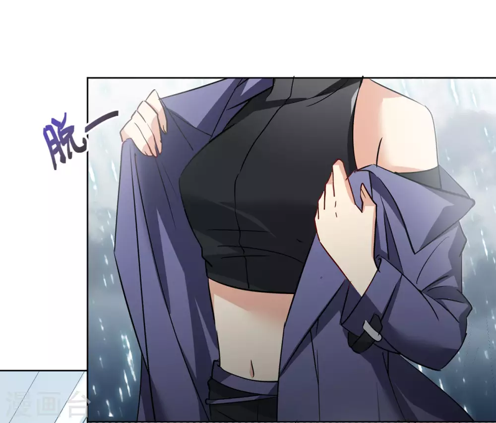 第8话 注定背离的两人2 第11页