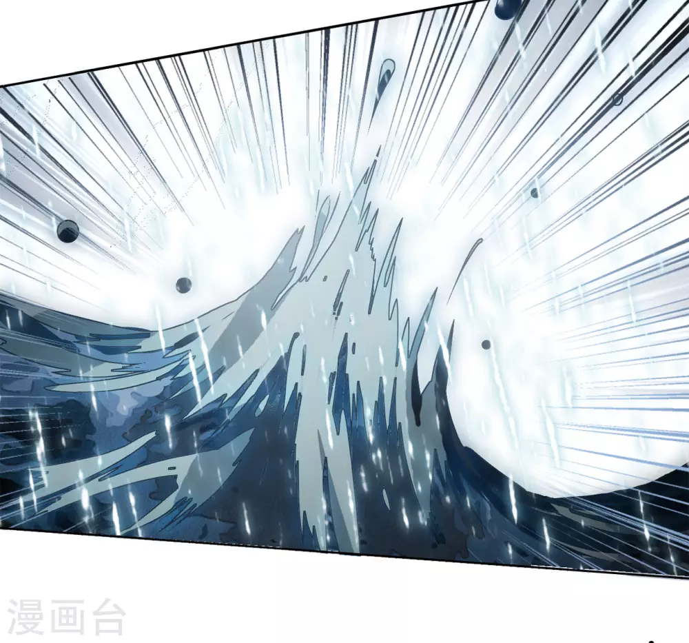 第8话 注定背离的两人2 第13页