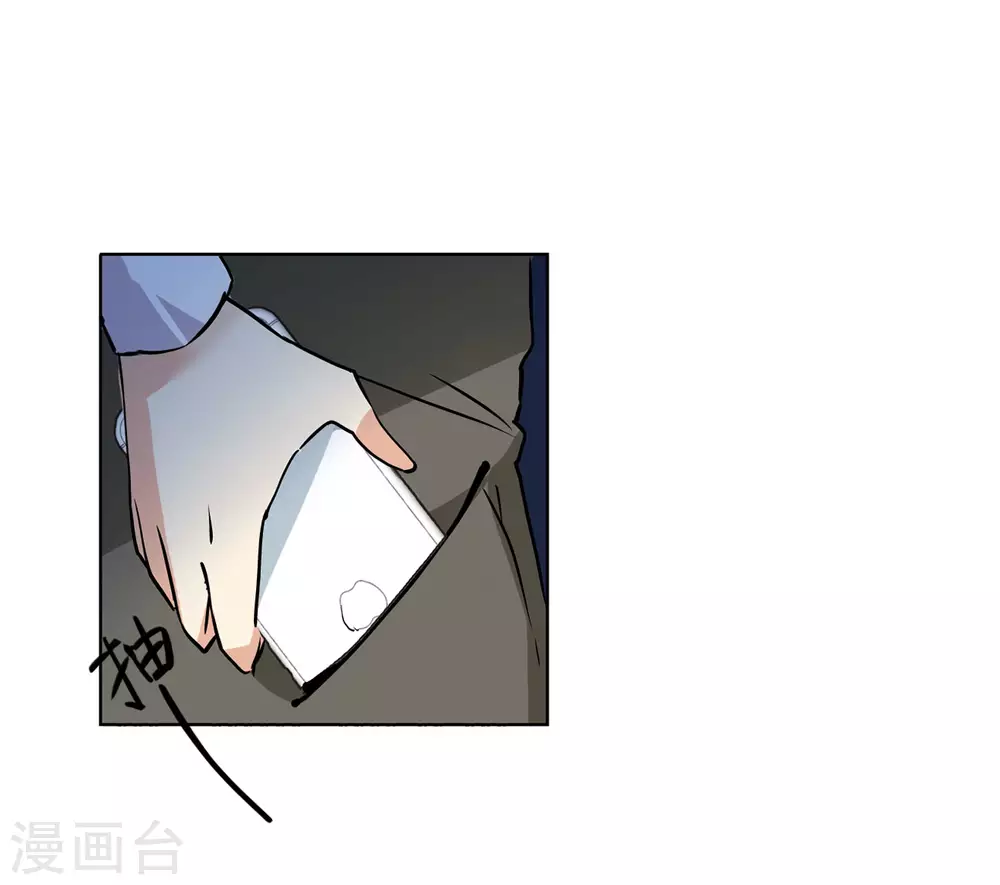 第7话 注定背离的两人1 第18页