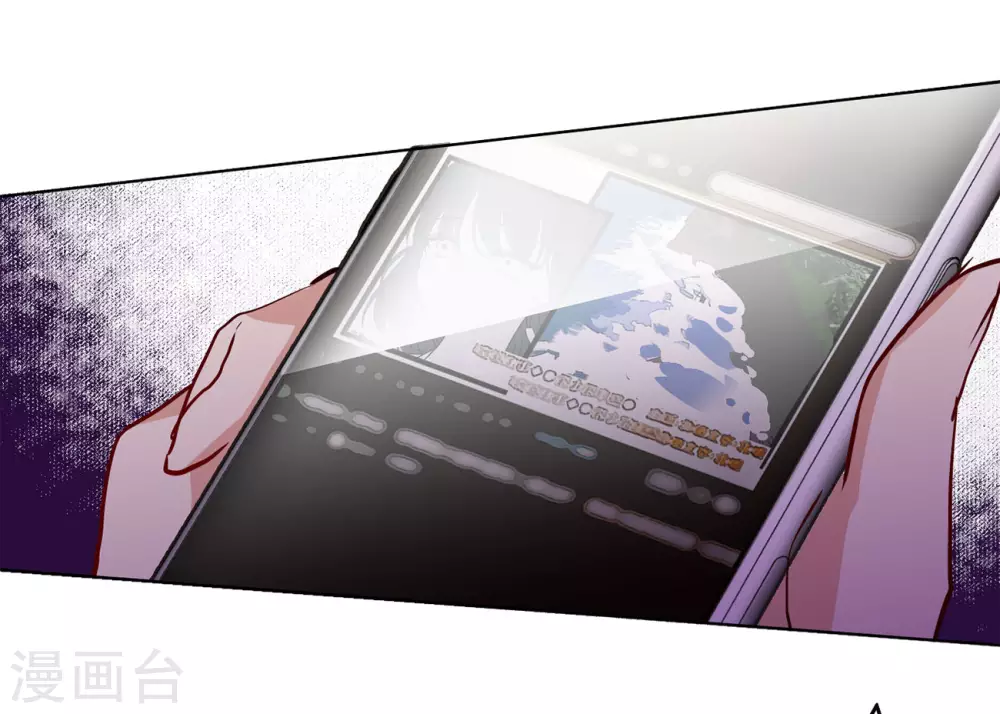 第7话 注定背离的两人1 第22页
