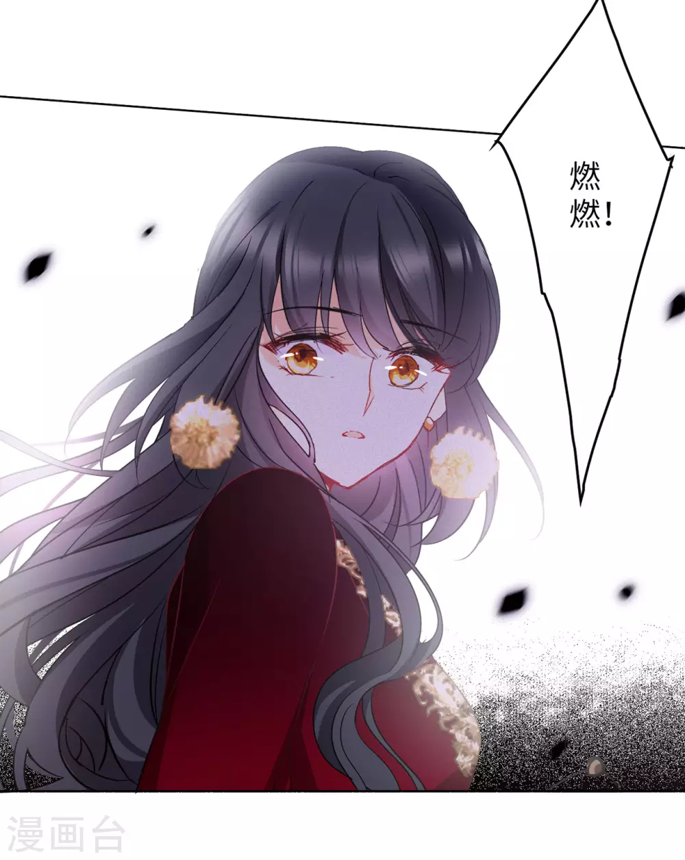 第7话 注定背离的两人1 第23页