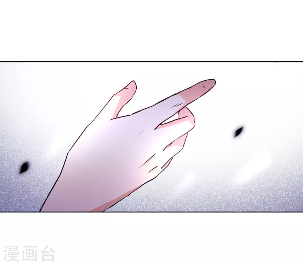 第7话 注定背离的两人1 第27页