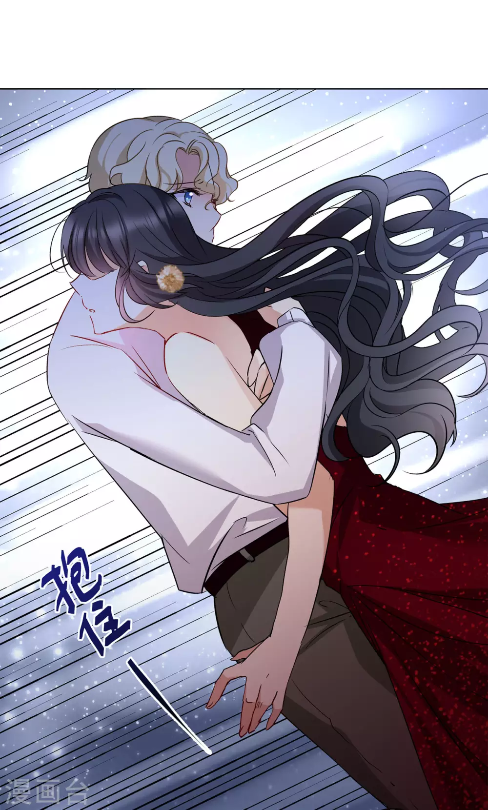 第7话 注定背离的两人1 第28页