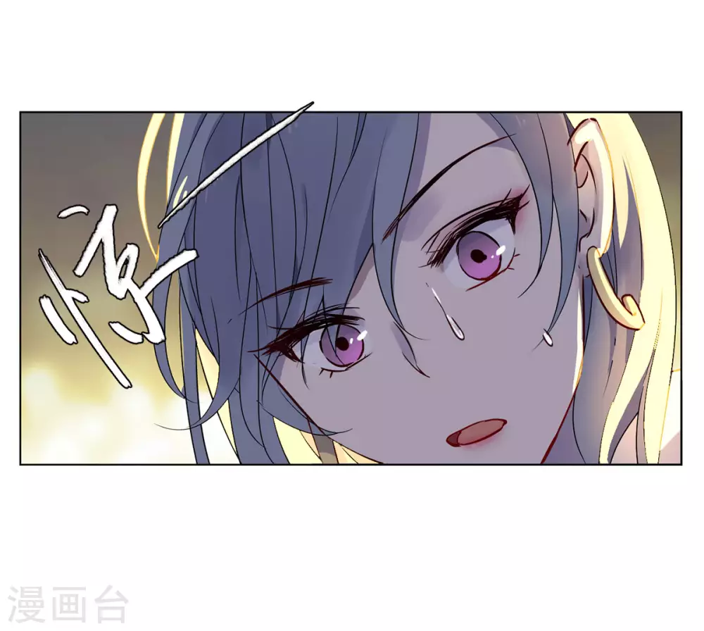 第6话 世上另一个我3 第12页