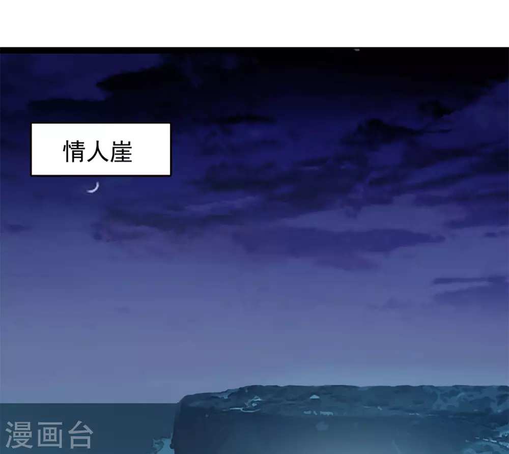第6话 世上另一个我3 第13页