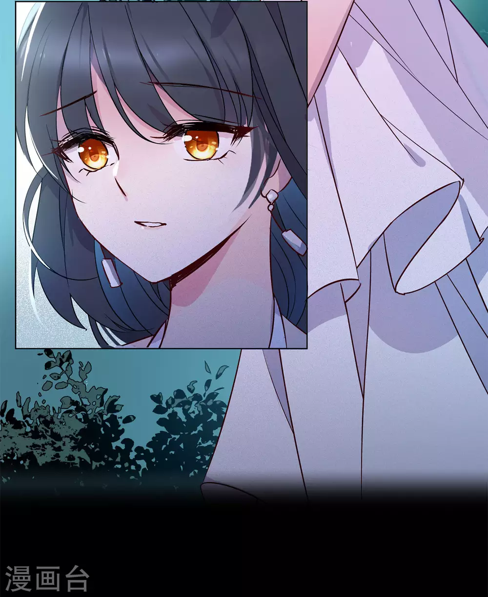 第6话 世上另一个我3 第15页