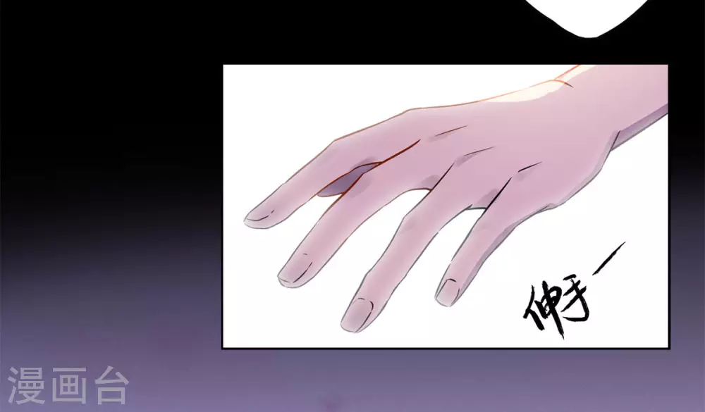 第6话 世上另一个我3 第21页