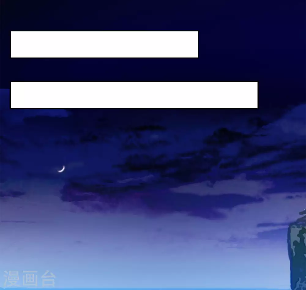第6话 世上另一个我3 第23页