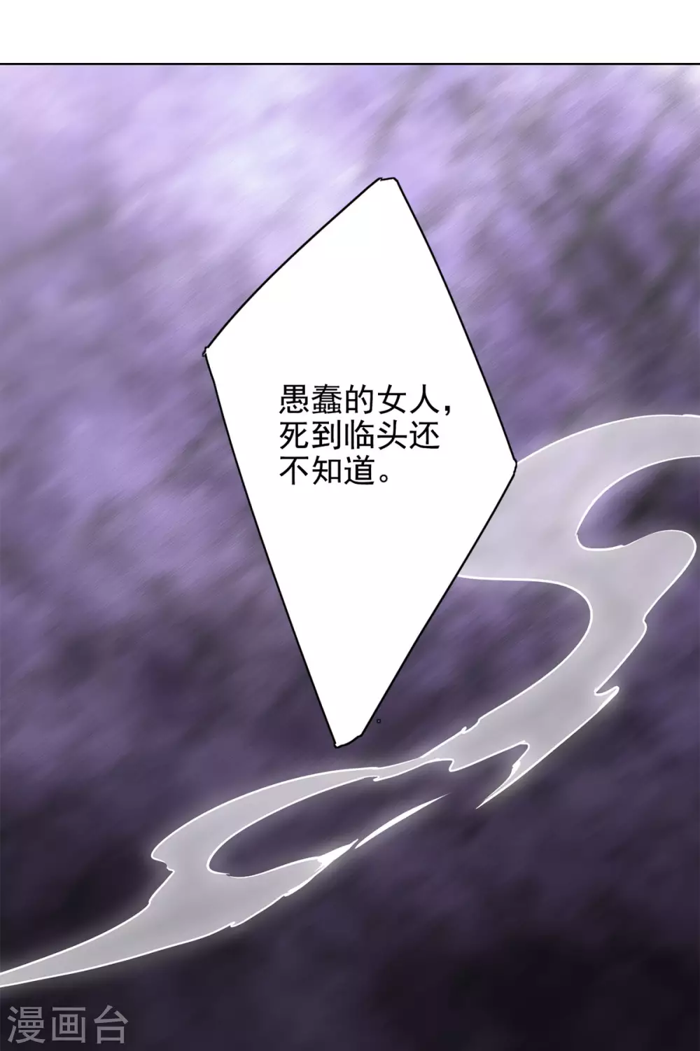 第6话 世上另一个我3 第27页