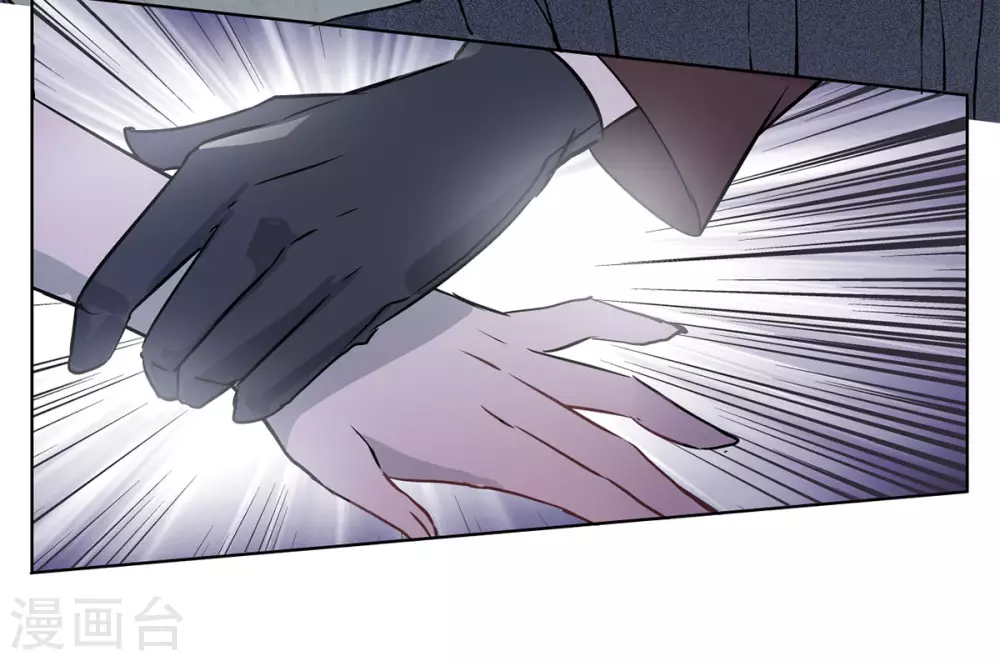 第6话 世上另一个我3 第31页