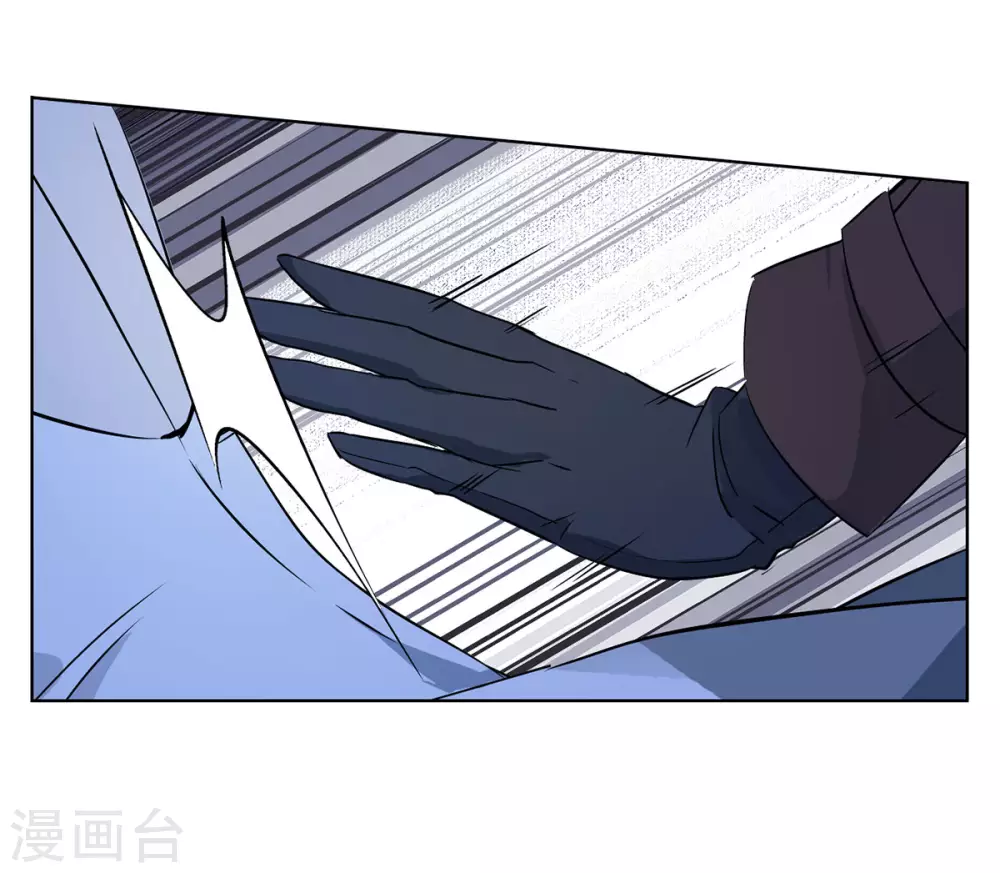 第6话 世上另一个我3 第35页