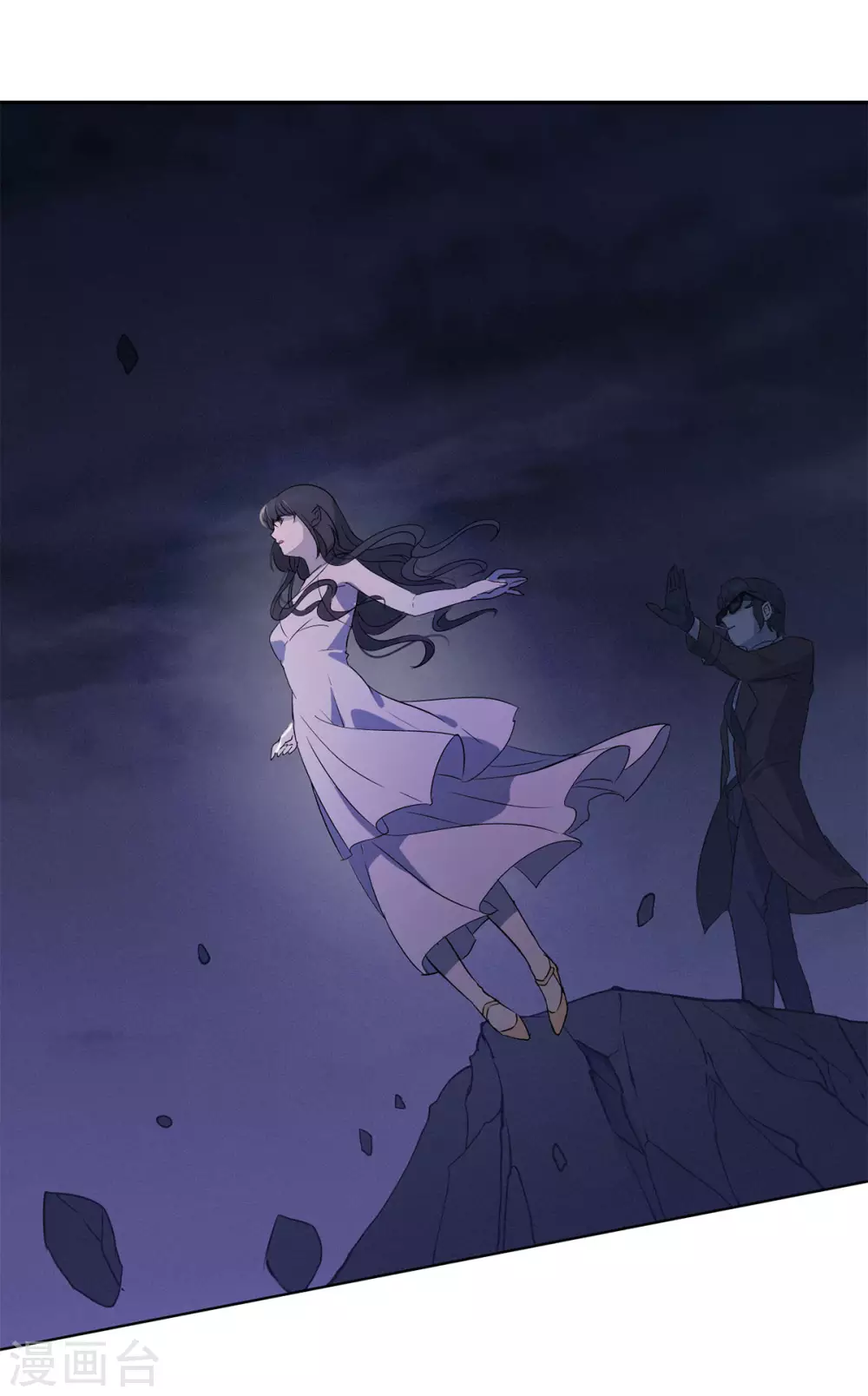 第6话 世上另一个我3 第36页