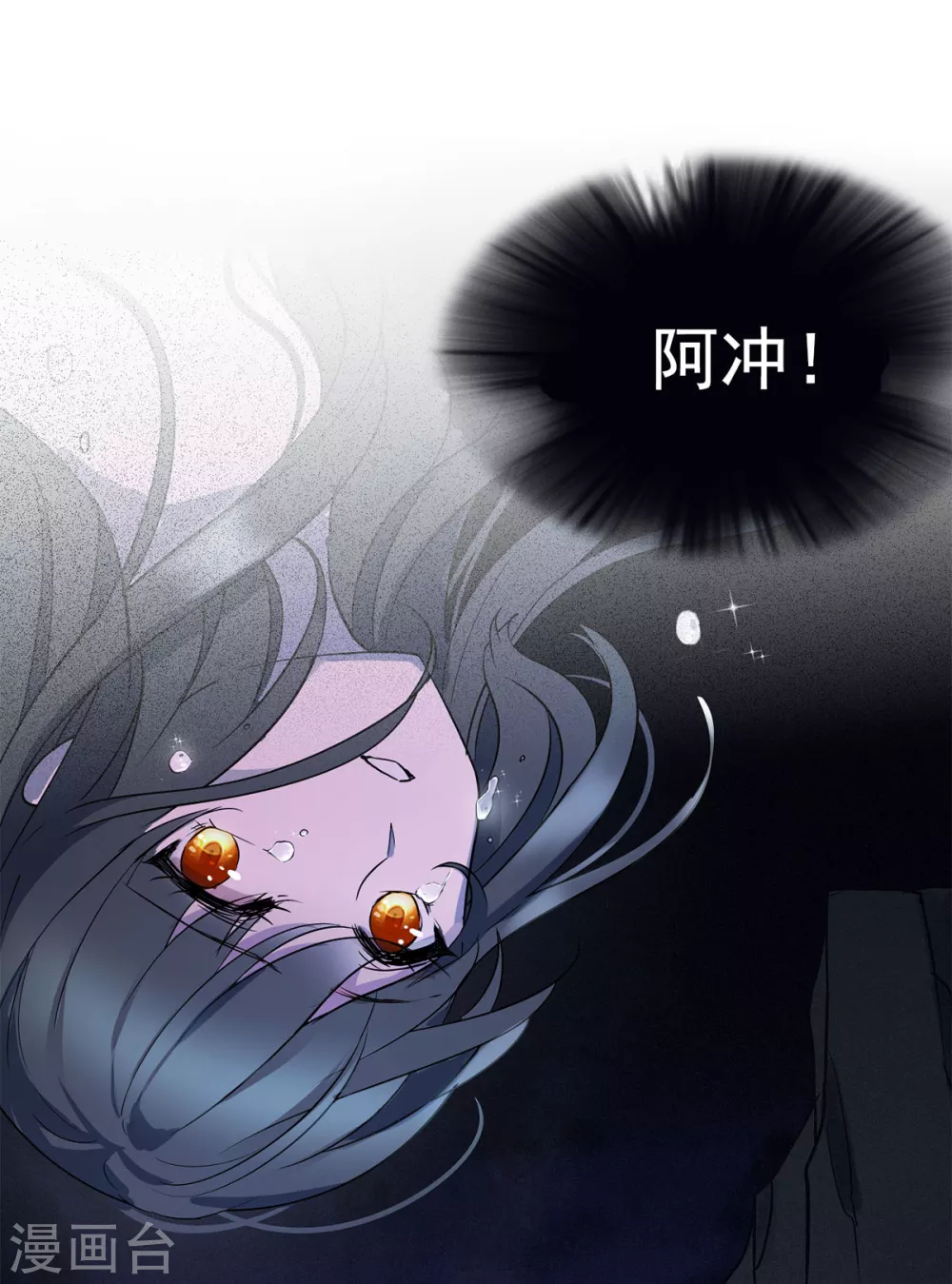 第6话 世上另一个我3 第38页