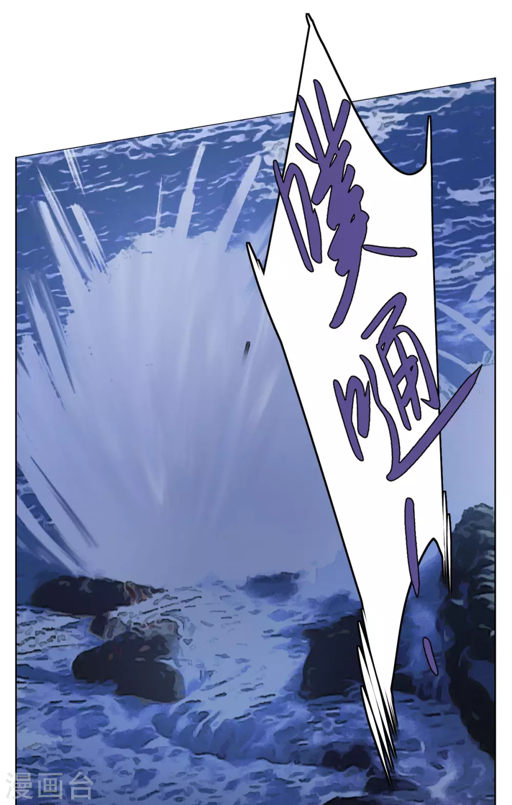 第6话 世上另一个我3 第40页