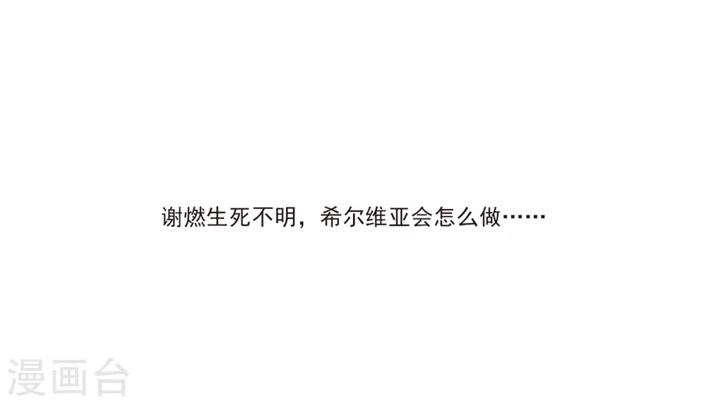 第6话 世上另一个我3 第43页