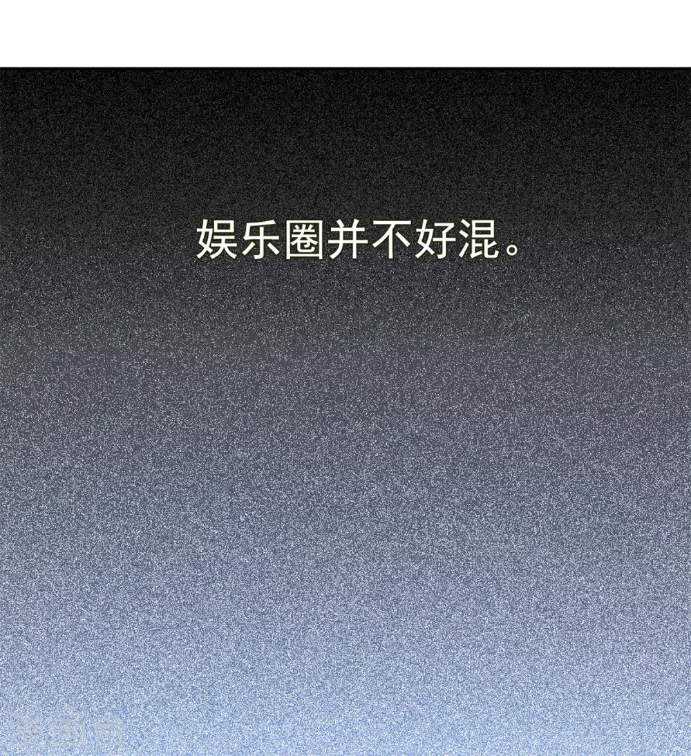 第5话 世上另一个我2 第3页