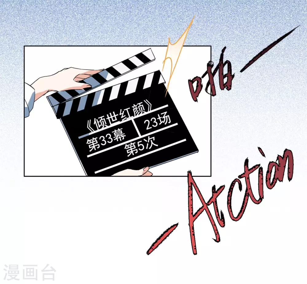 第5话 世上另一个我2 第4页