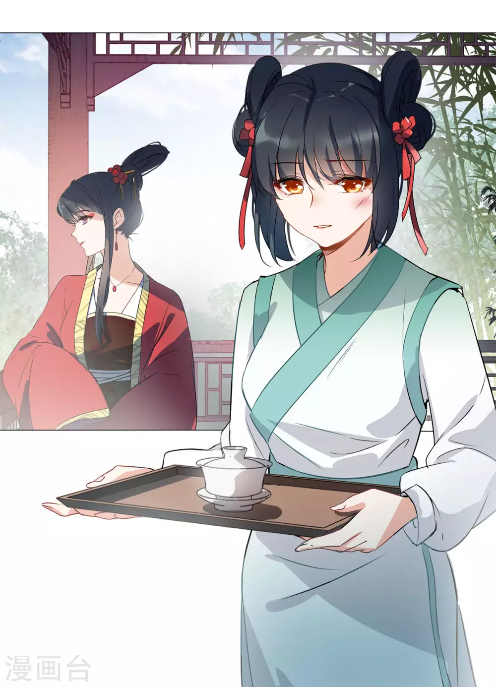 第5话 世上另一个我2 第5页