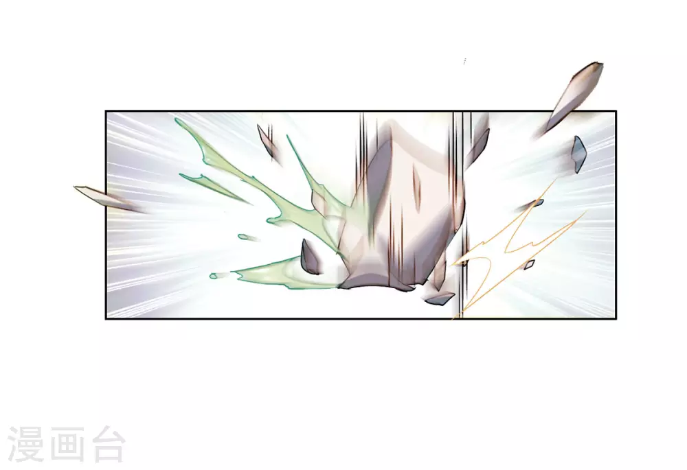 第5话 世上另一个我2 第7页
