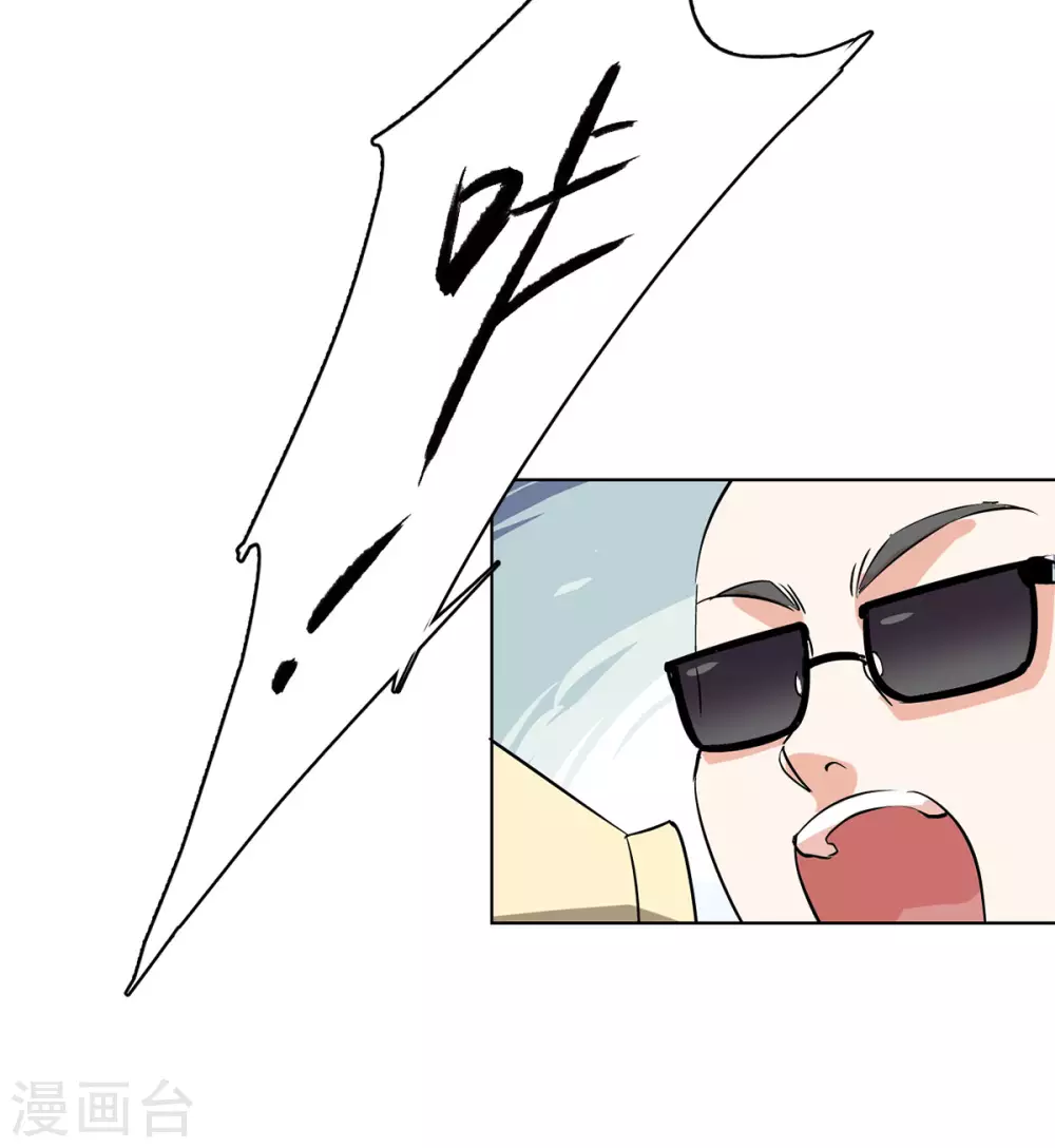 第5话 世上另一个我2 第9页