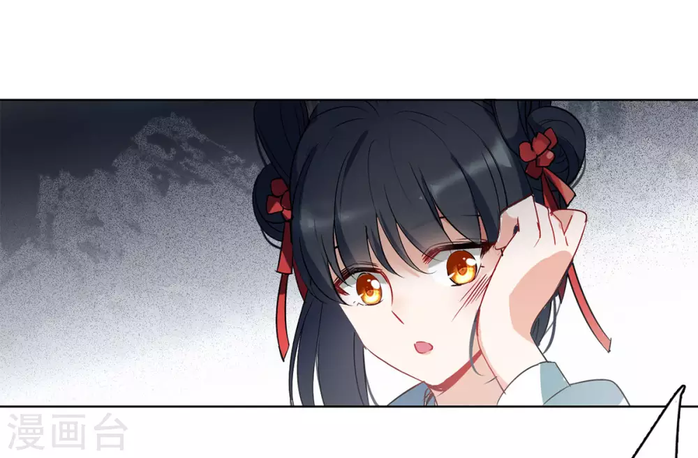 第5话 世上另一个我2 第11页
