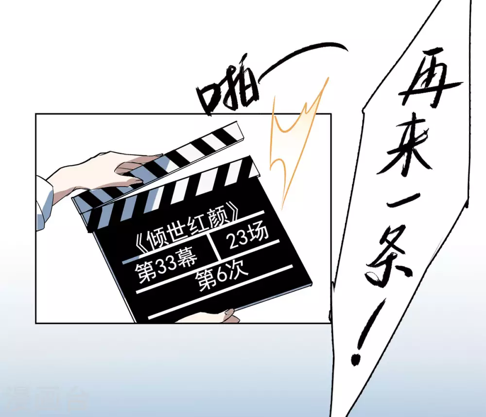 第5话 世上另一个我2 第12页