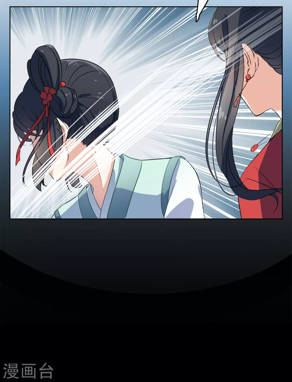 第5话 世上另一个我2 第13页