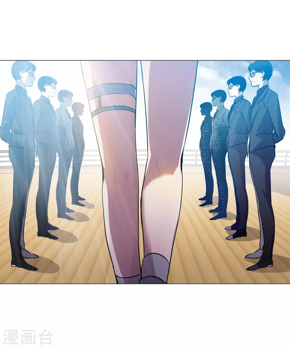 第5话 世上另一个我2 第23页