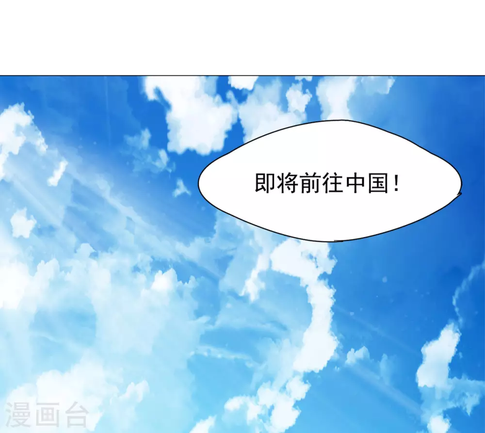 第5话 世上另一个我2 第24页