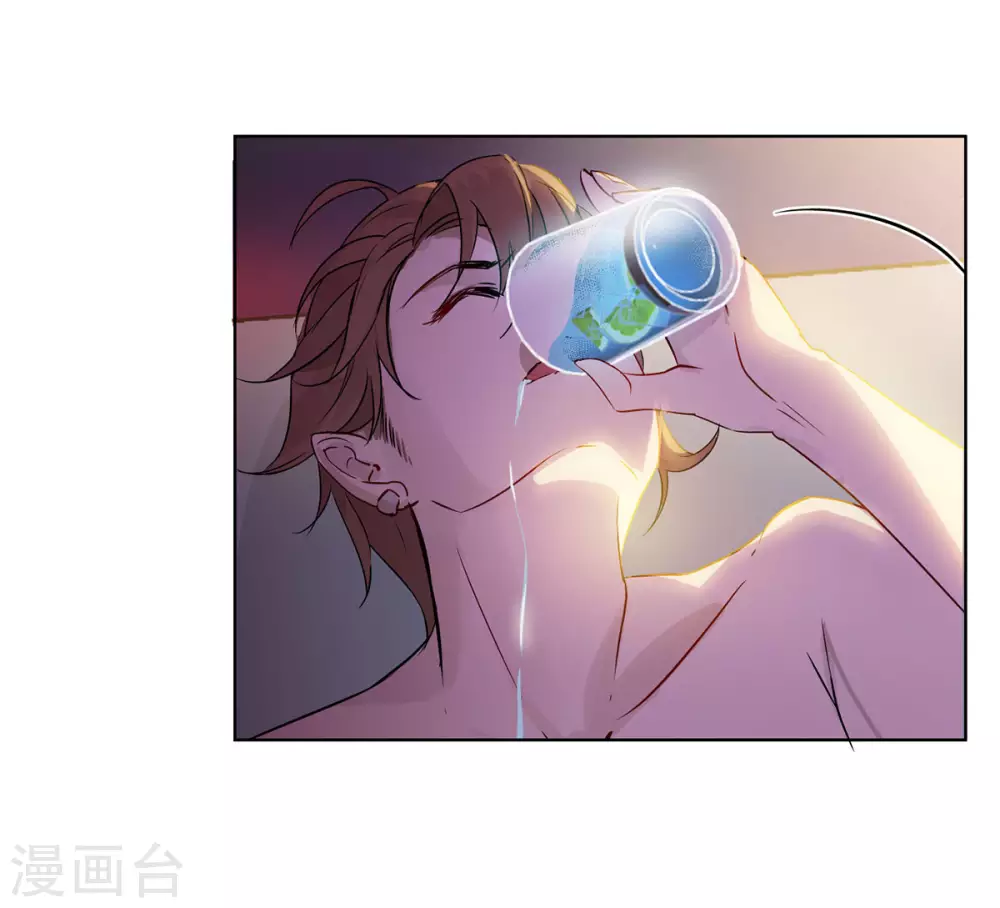 第5话 世上另一个我2 第30页