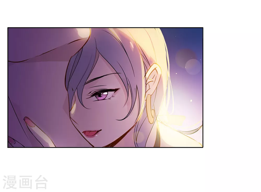 第5话 世上另一个我2 第32页