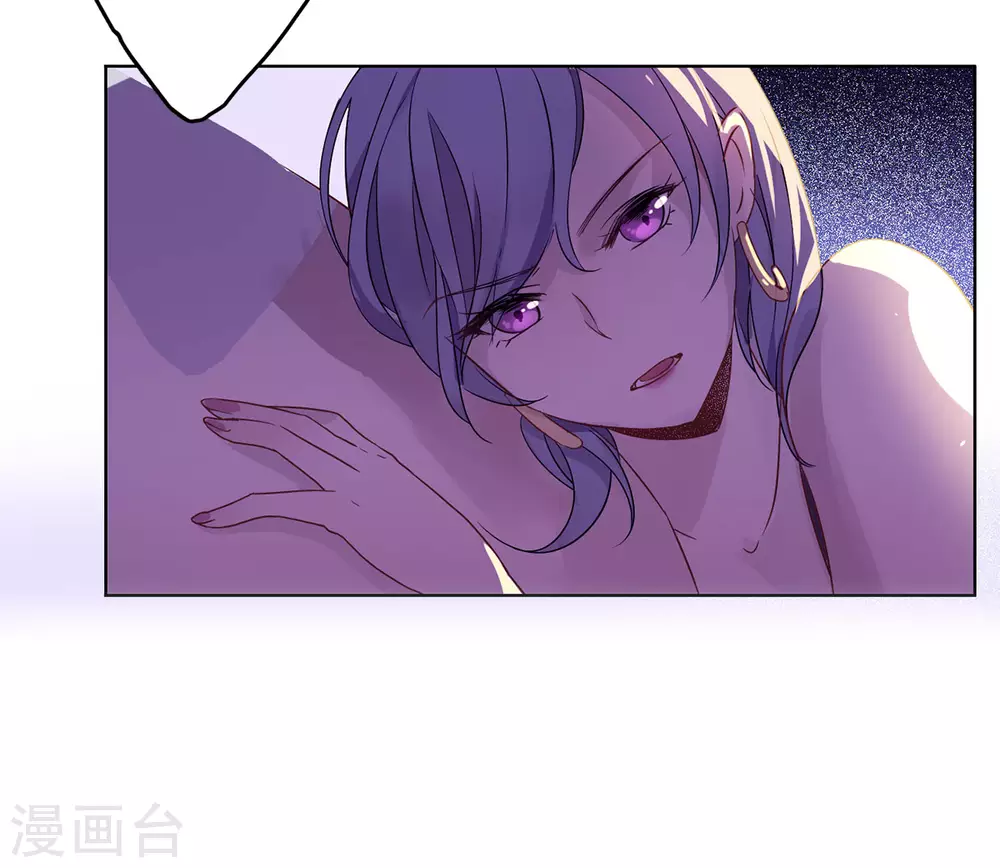 第5话 世上另一个我2 第38页
