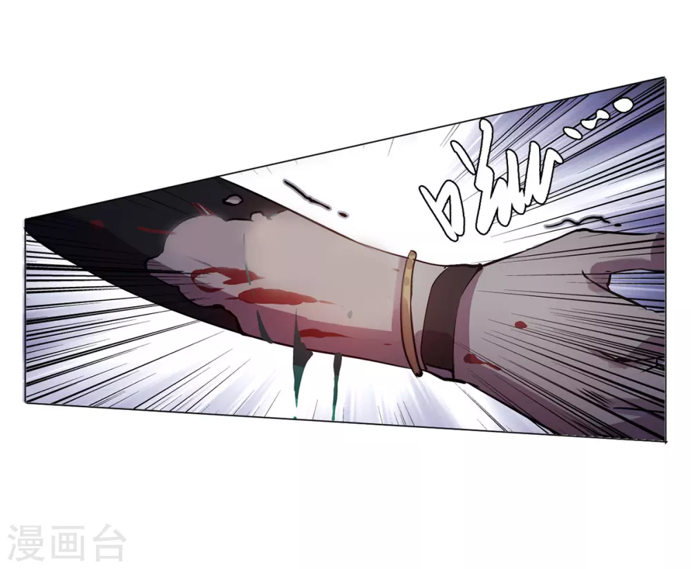 第5话 世上另一个我2 第42页
