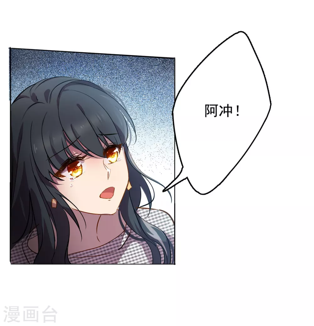 第5话 世上另一个我2 第43页