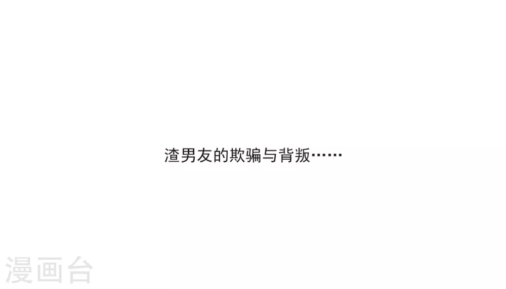 第5话 世上另一个我2 第45页