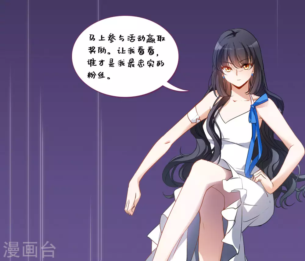 上线活动 第2页